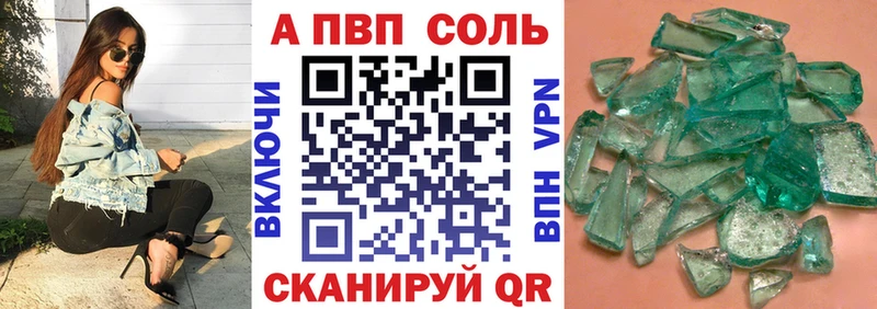 Купить где  Наволоки  Альфа ПВП кристаллы 