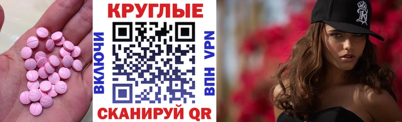 Купить где  Наволоки  Экстази DUBAI 
