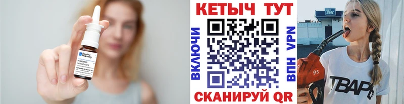 Купить где  Наволоки  Кетамин ketamine 