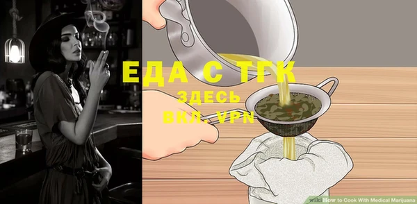 2c-b Арсеньев