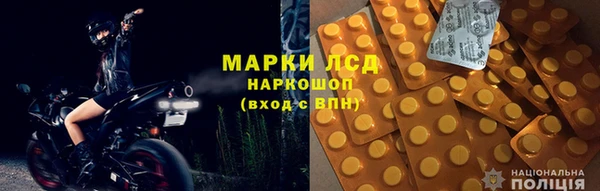 2c-b Арсеньев