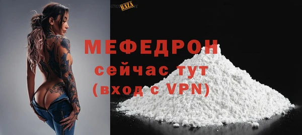2c-b Арсеньев