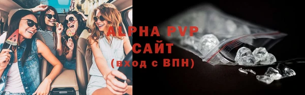 2c-b Арсеньев