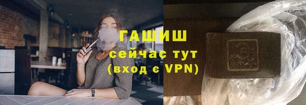 2c-b Арсеньев