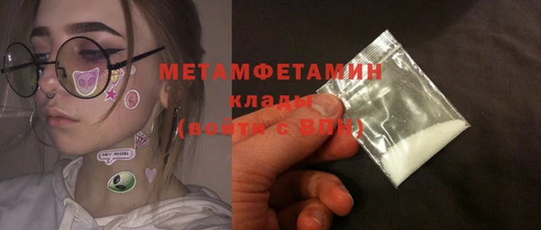 МДМА Армянск
