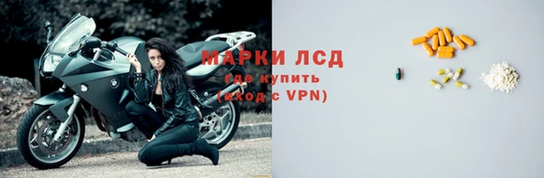 2c-b Арсеньев
