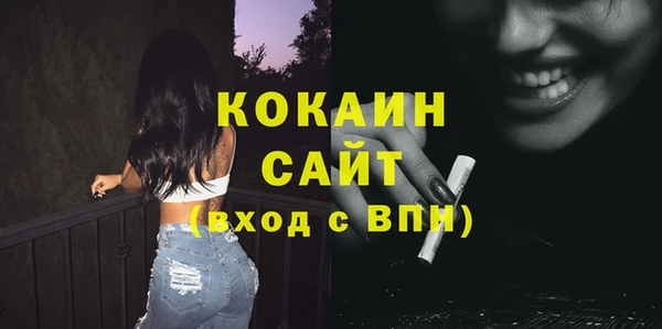 МДМА Армянск