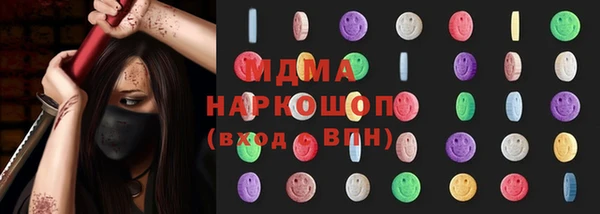 МДМА Армянск