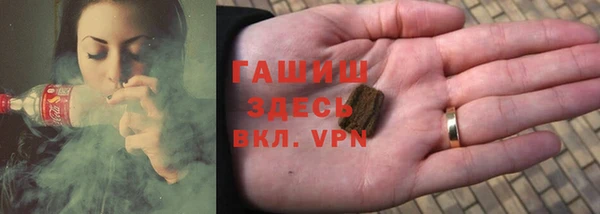 2c-b Арсеньев