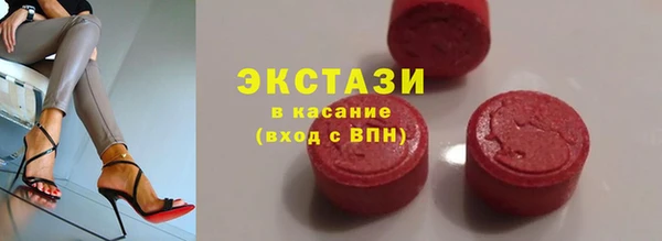 2c-b Арсеньев