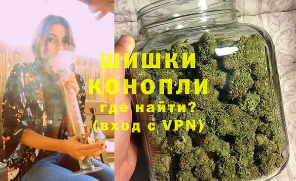 МДМА Армянск
