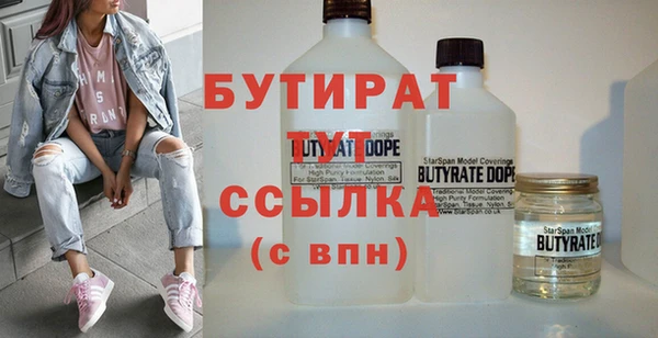 МДМА Армянск