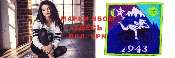2c-b Арсеньев