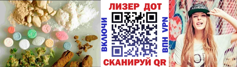 Купить где  Наволоки  Лсд 25 экстази ecstasy 