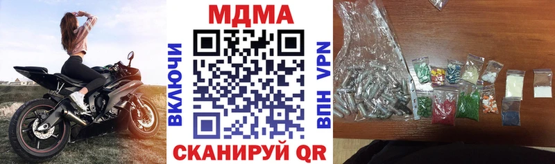 Купить  Наволоки  MDMA молли 