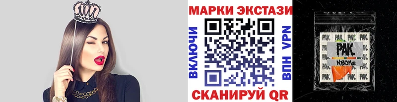 Купить Наволоки Марки N-bome 1500мкг