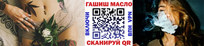 Дистиллят ТГК концентрат  Купить  Наволоки 